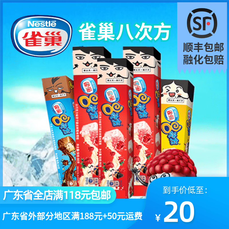 2的八次方