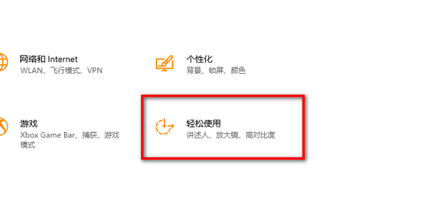 电脑软键盘