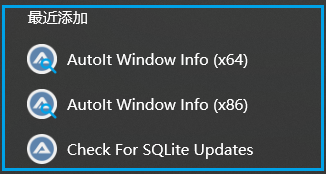autoit下载