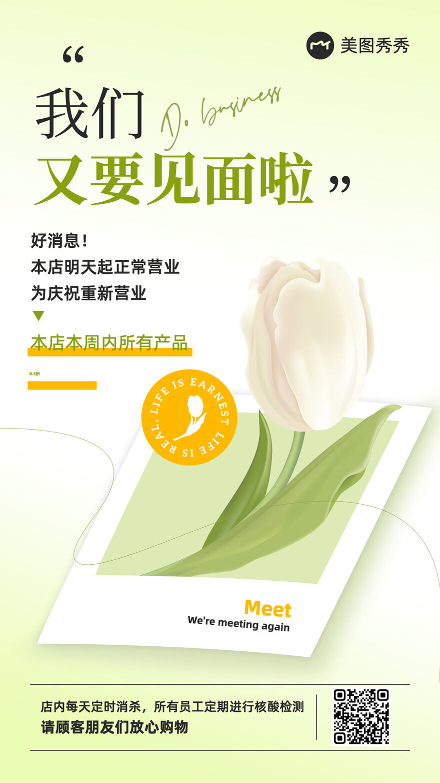 ps裁剪快捷键
