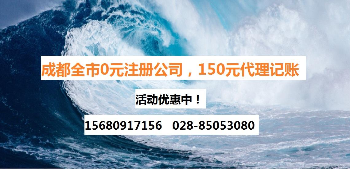 注册公司名字查询