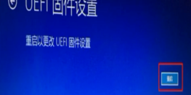bios进不去
