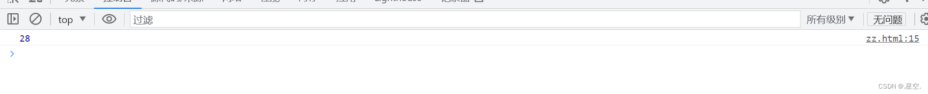 js数组求和