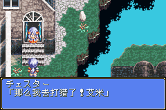 psp幻想传说