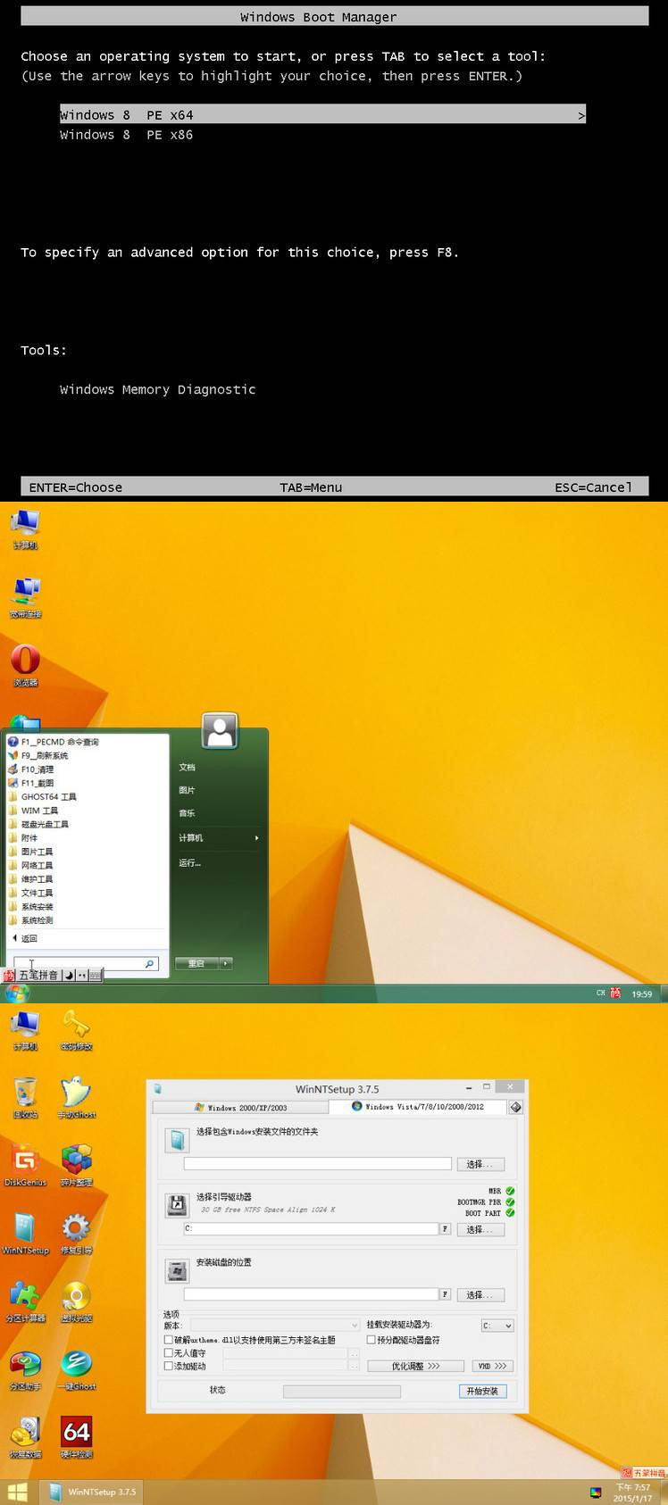 win8pe