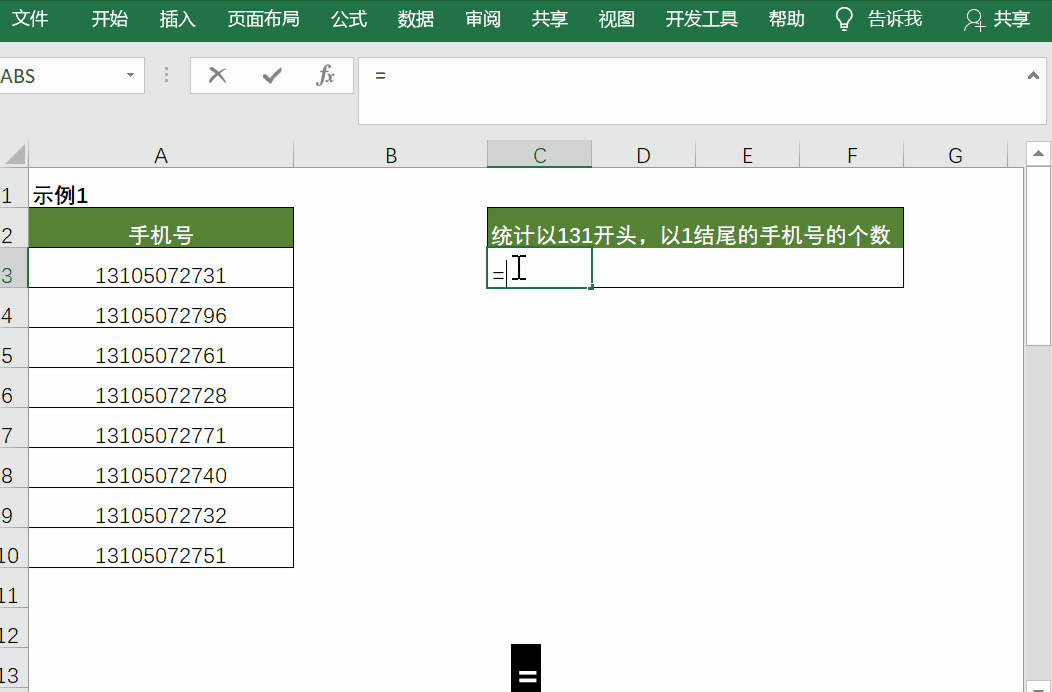 search函数