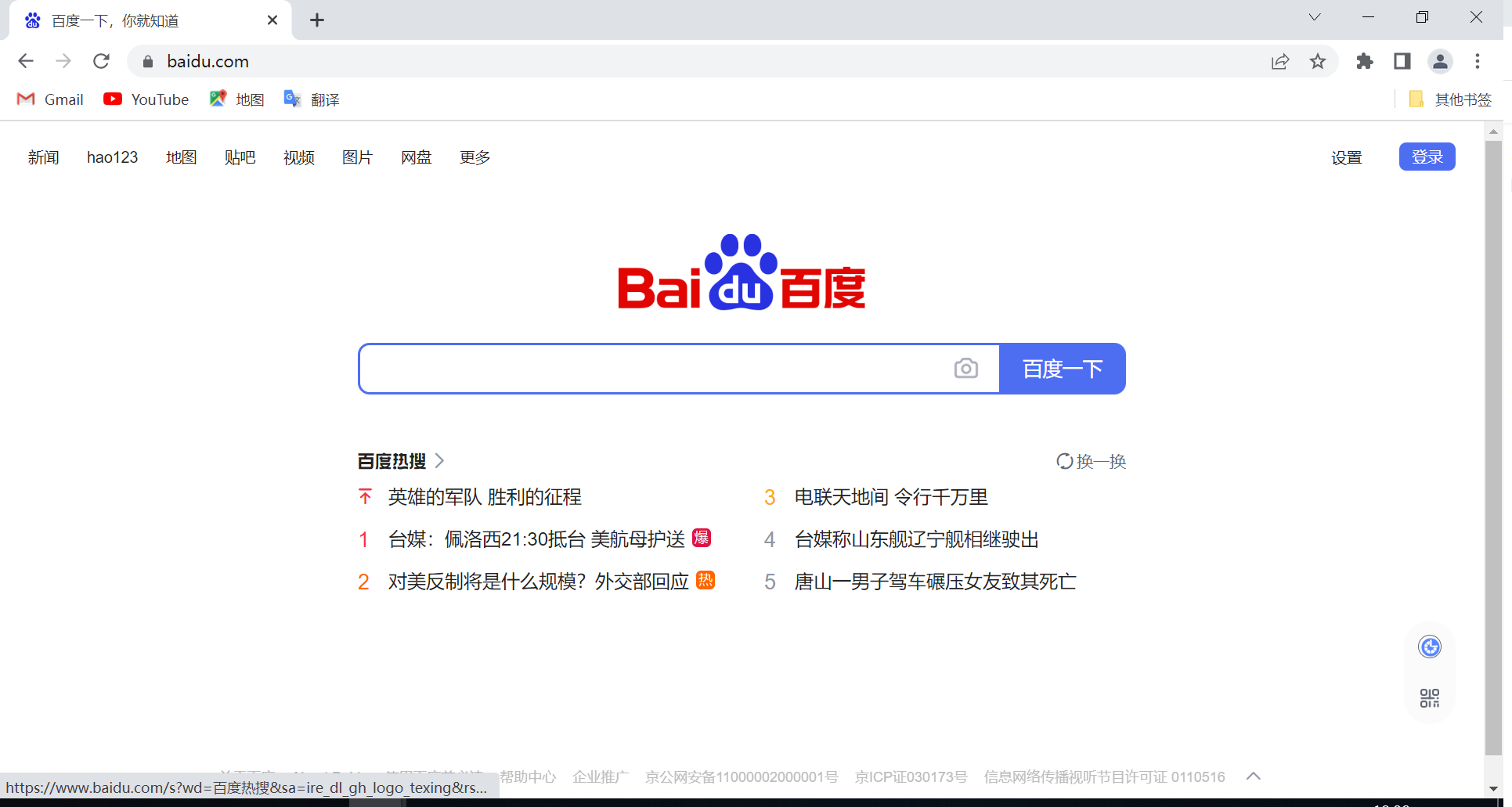新网址