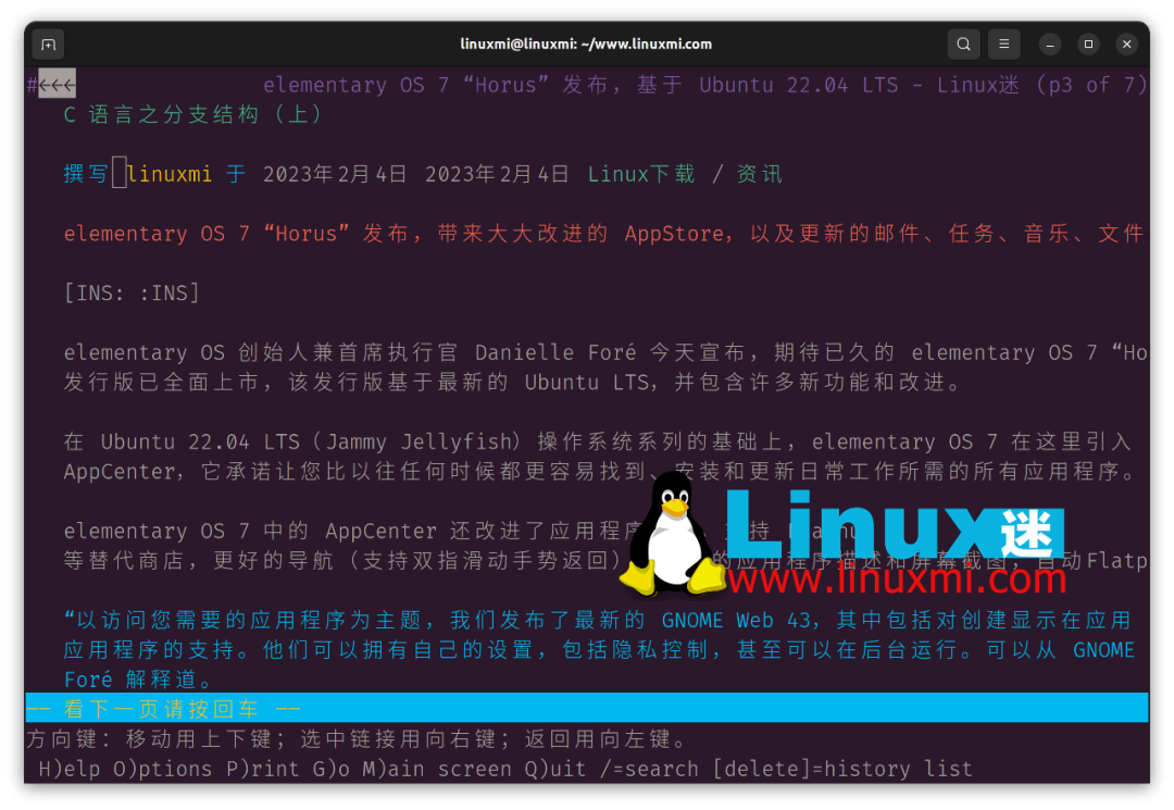 linux浏览器