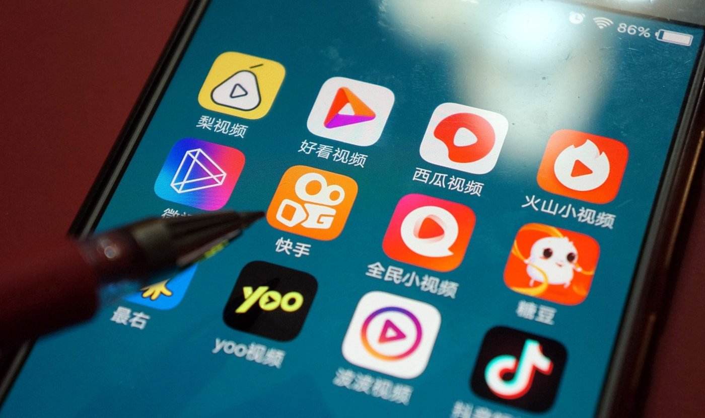 短视频是什么