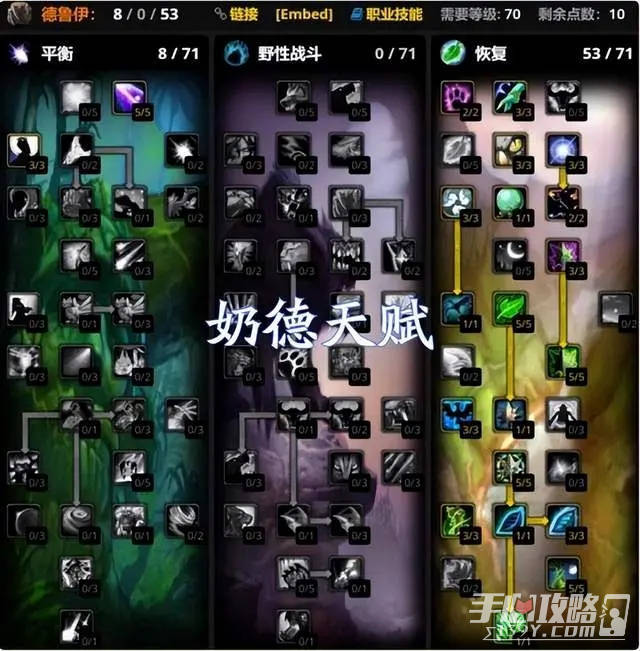 魔兽世界装备恢复