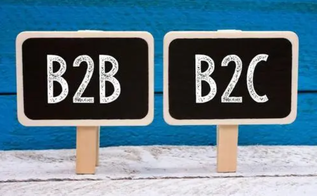 b2b和b2c