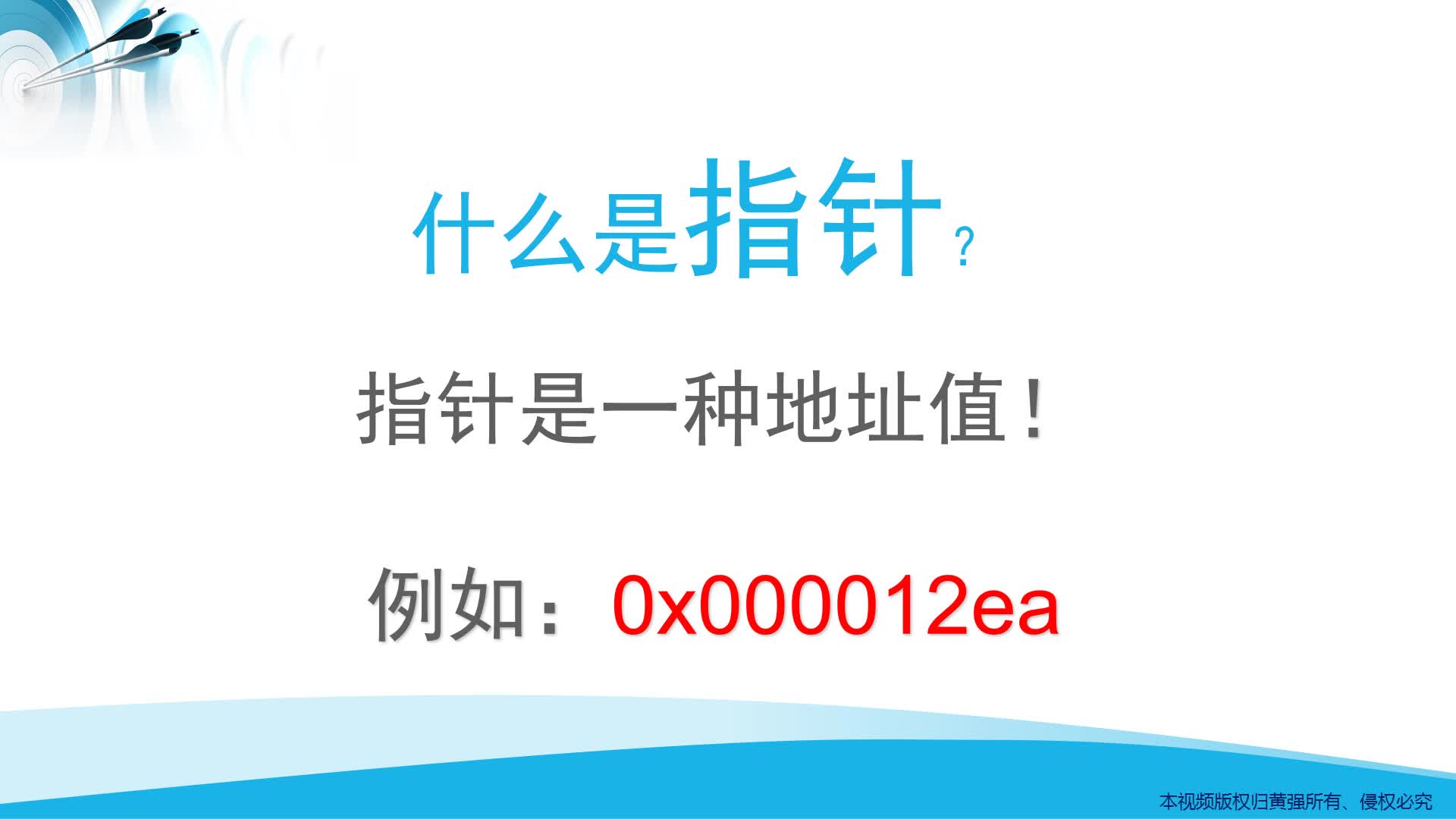 精通c