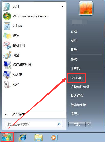 鼠标不动了怎么办