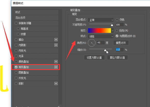 ps艺术字