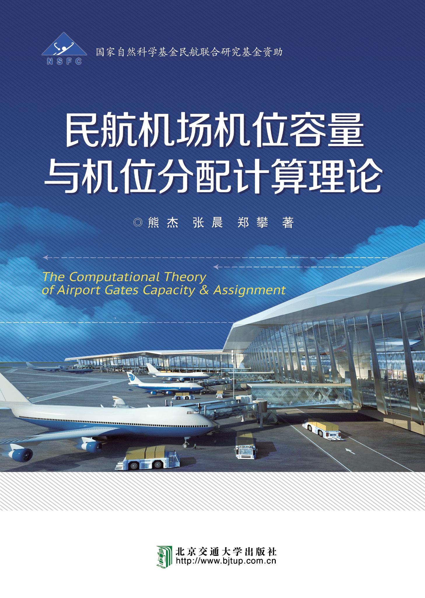 容量计算