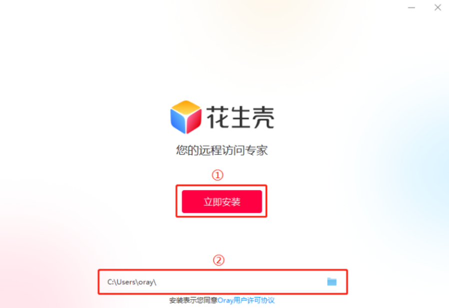 广东电信dns