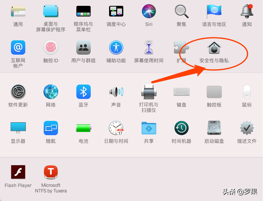word文档后缀