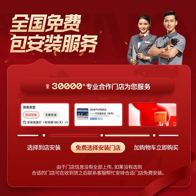 安装包是什么