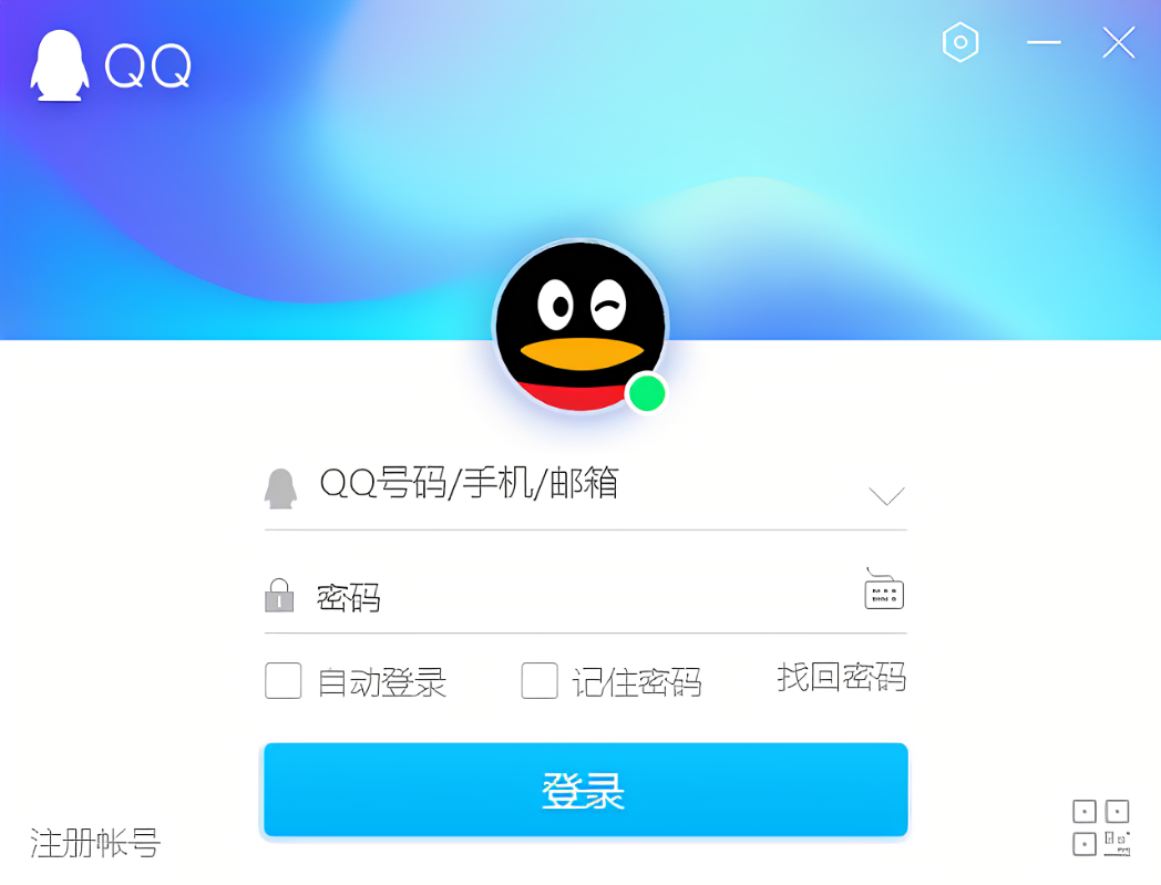 qq登入