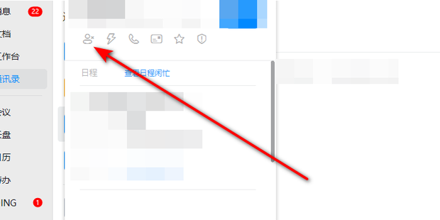 如何注销钉钉账号