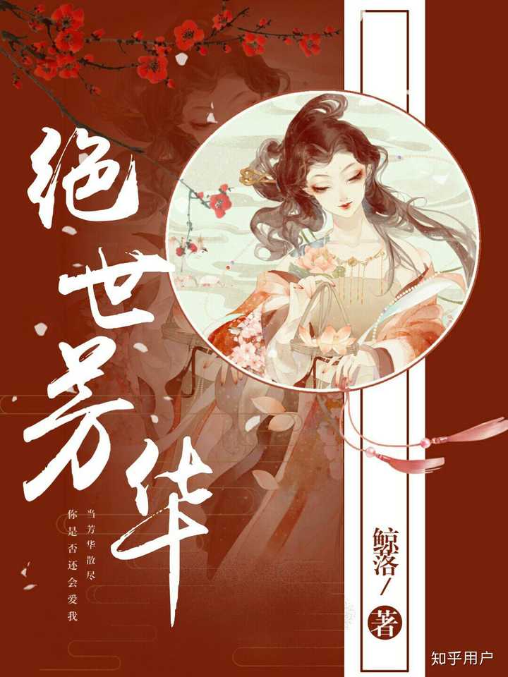小说封面制作