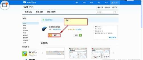 脱机状态怎么解除