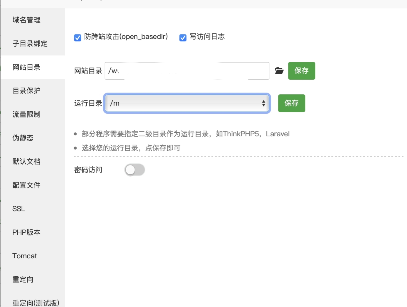 链接打不开