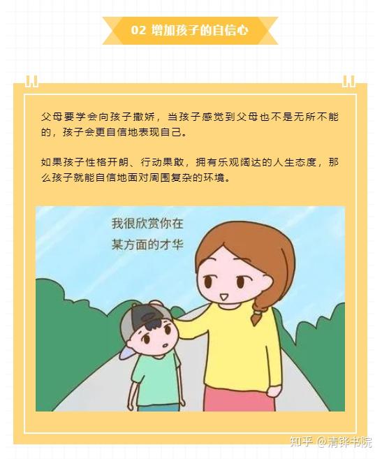 撒娇什么意思
