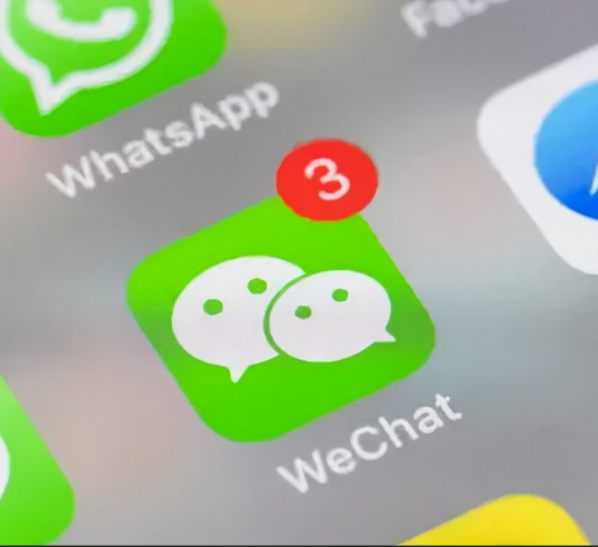 微信加