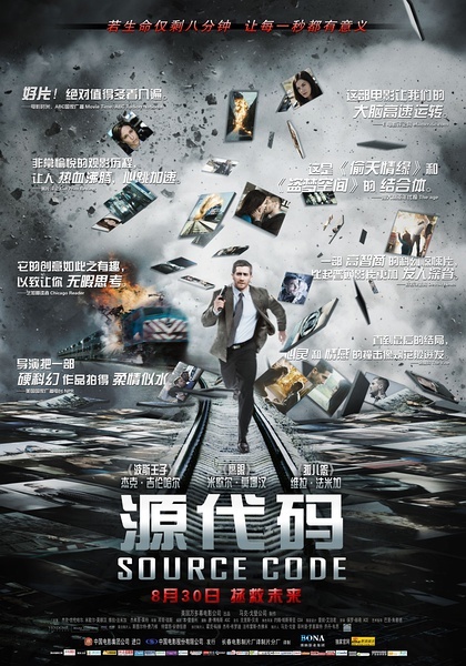 中国源码