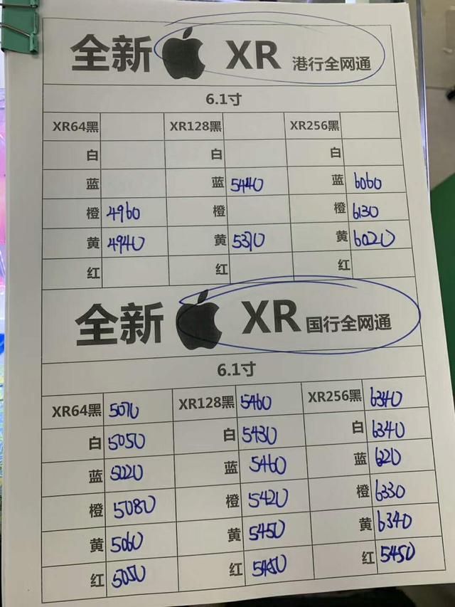 苹果官翻机在哪买