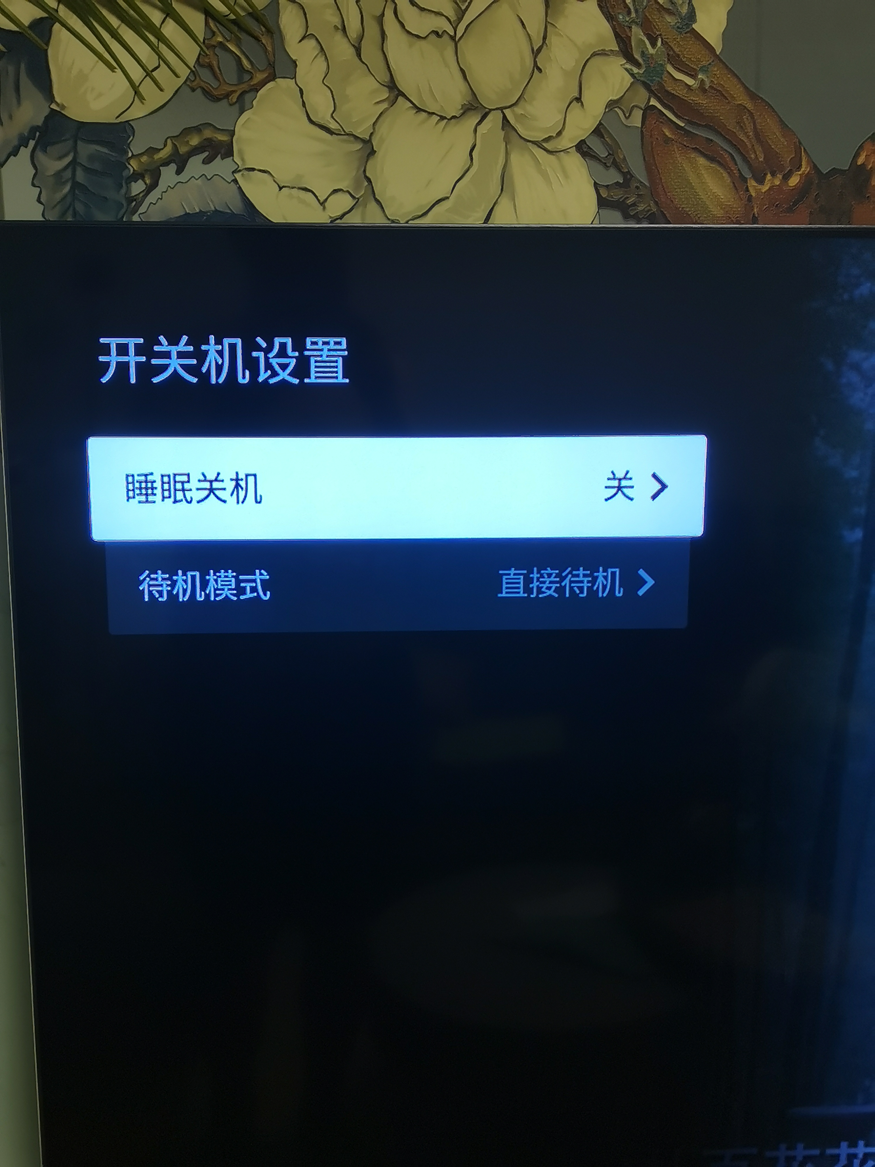 电脑待机快捷键