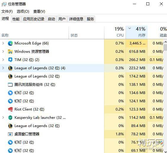 lol卡顿