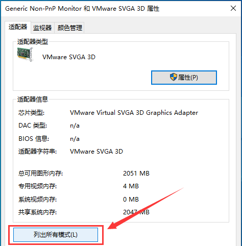 输入信号超出范围