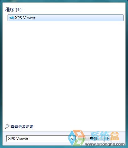 xps怎么打开