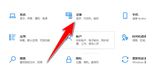 台式电脑有蓝牙吗