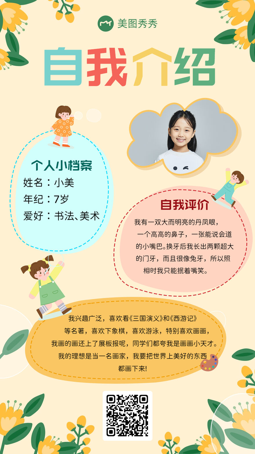 jpg是什么格式