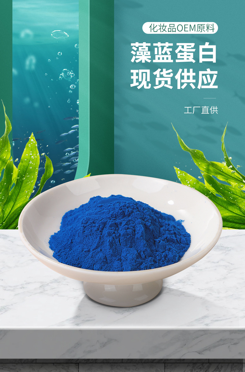 化妆品原料网
