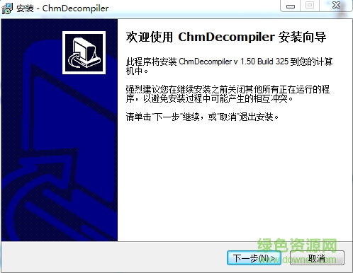 chm转txt