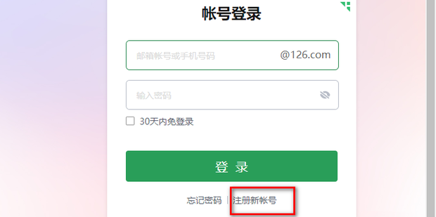 12邮箱