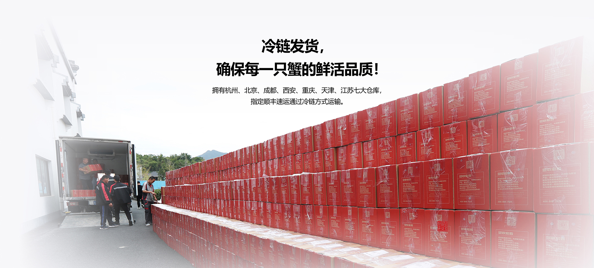 王氏大闸蟹