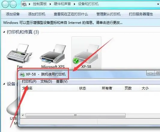 打印分辨率