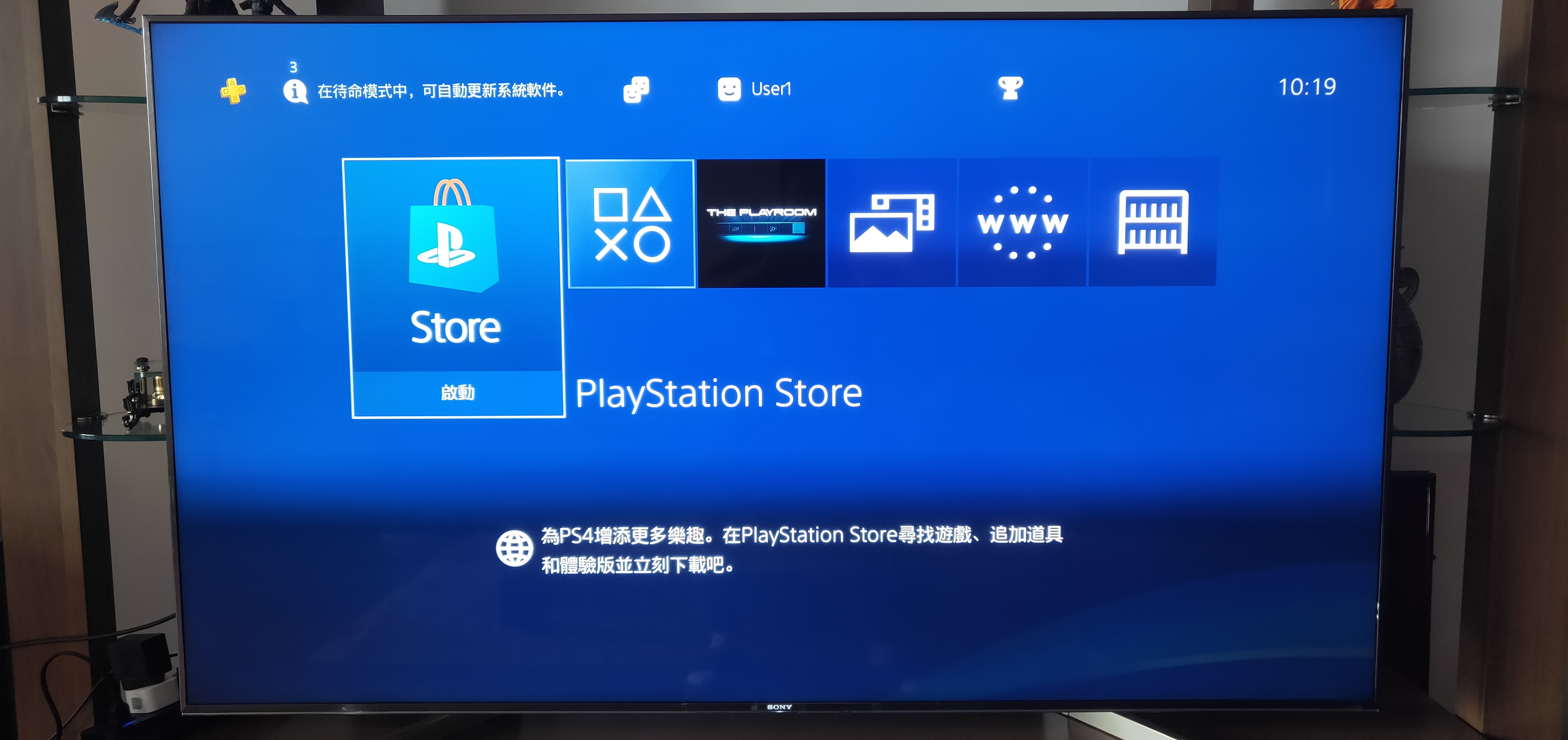 ps4国行