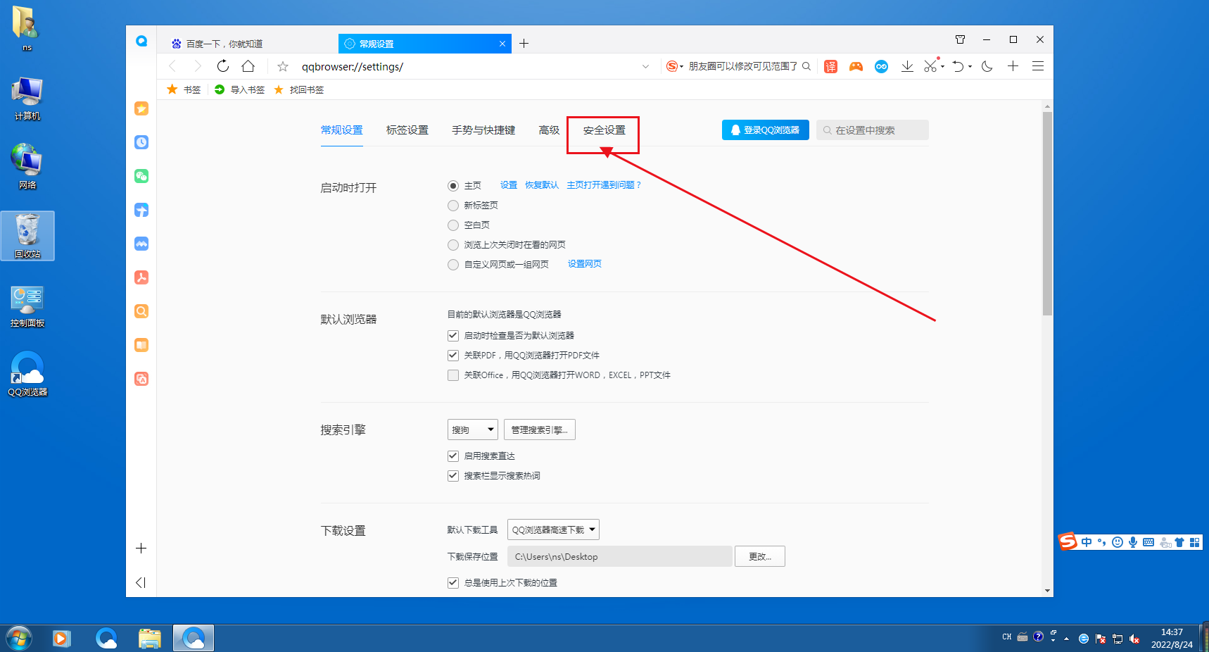 页面禁止访问