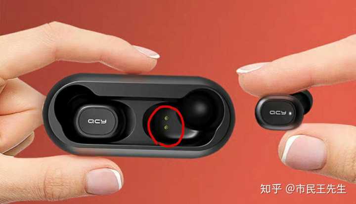 蓝牙耳机怎么充电