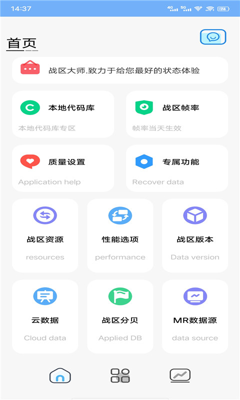改位置的软件