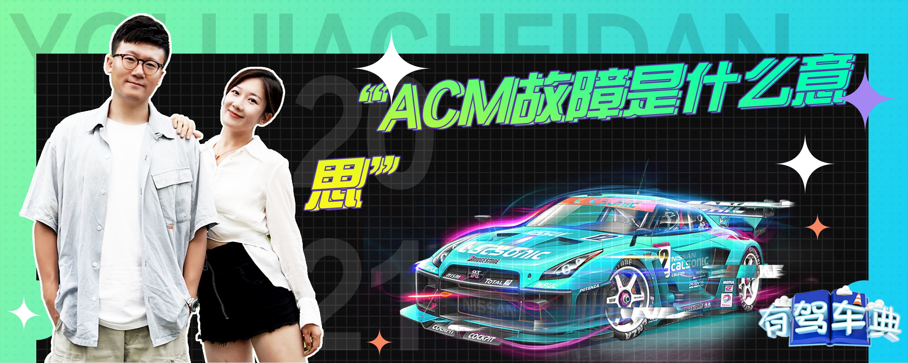 acm是什么意思