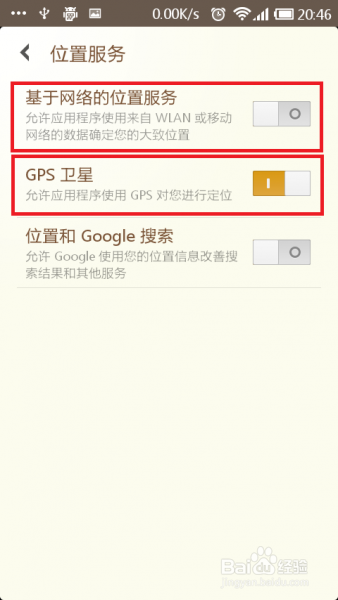 伪装微信地理位置