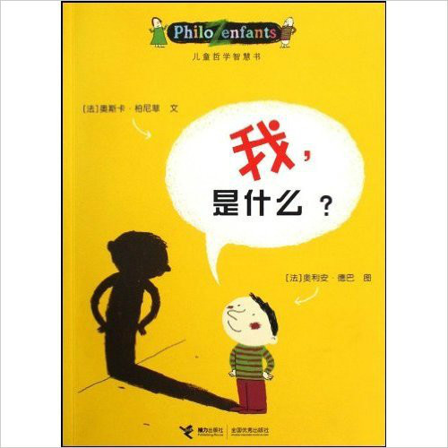 我有什么用