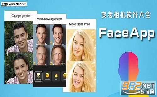 老软件